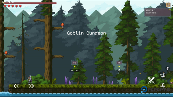 黑暗之刃中文版