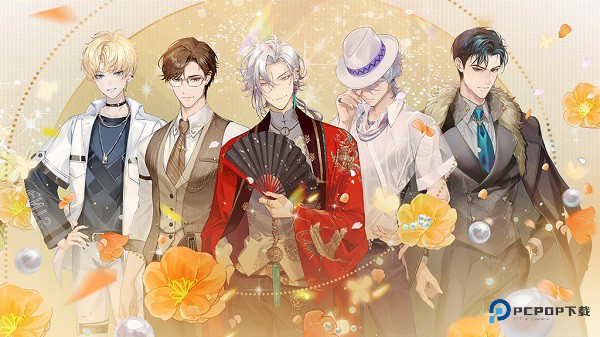 完美星程手游城市官方正版下载