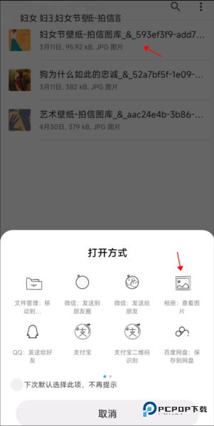 小米主题商店国际版app图片18
