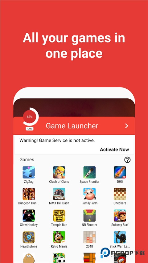 帧率优化大师手机版v2.1.1