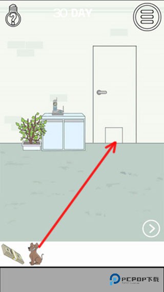 找到老公的私房钱3游戏