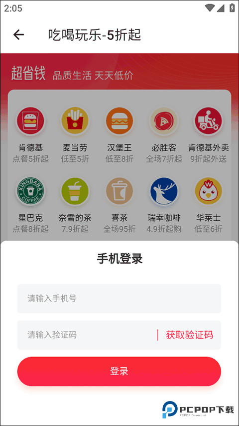 侠客工具箱手机版