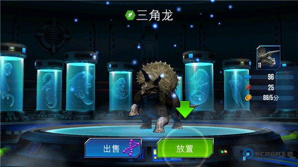 侏罗纪世界国际服下载