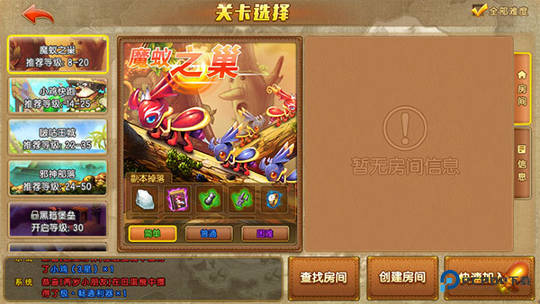 弹弹堂大冒险中文版