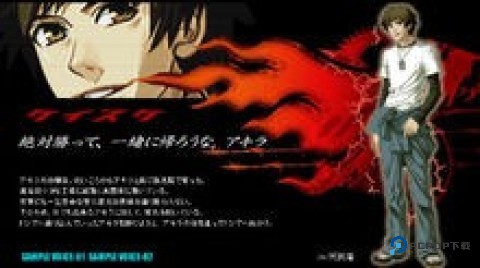 咎狗之血 第3张图