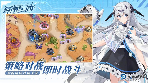 源序空间官方正版