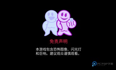 班班幼儿园第七章(鲤鱼Ace)官方版下载v1.0