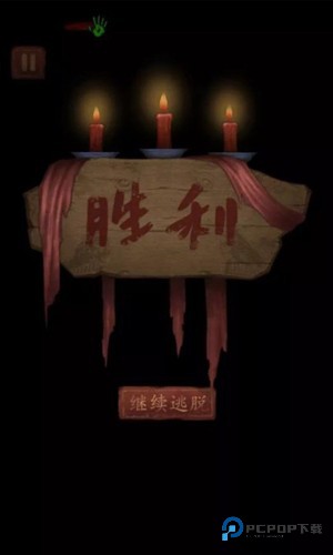 女寝异闻手游安卓下载v1.0官方正版