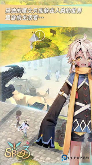 魔女之泉3汉化版v1.0.1