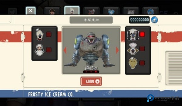 皮肤怎么获取配图4