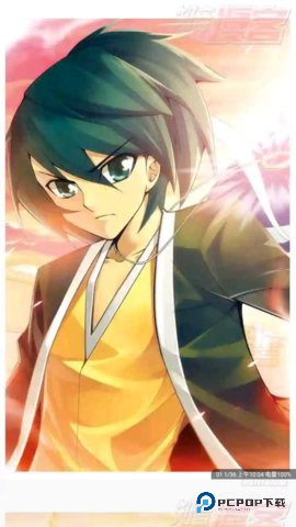 漫画铺旧版本v9.191.210