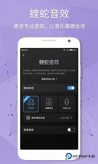 酷狗音乐怀旧版官方正版下载v12.1.6