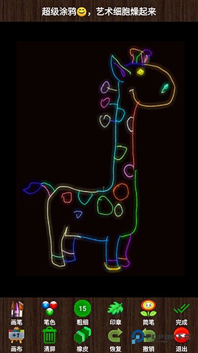 孩子画画官方正版下载v9.911