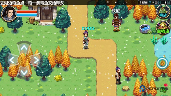 三国大时代4水镜版v2.5