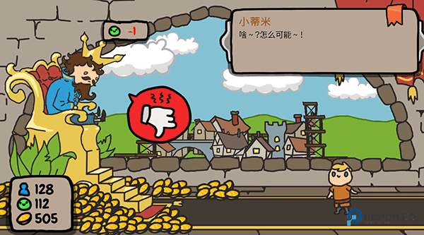 秩序王国中文版下载v2.3