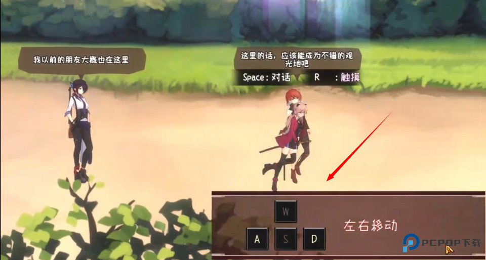 薇薇与魔法之岛手机版