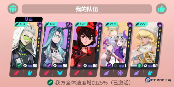 众神派对国际服