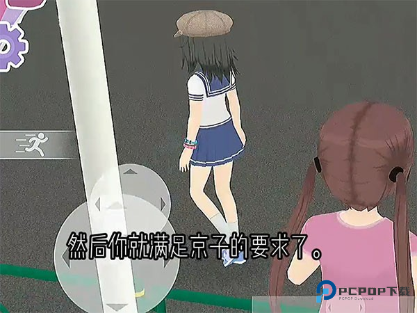 动漫都市中文版