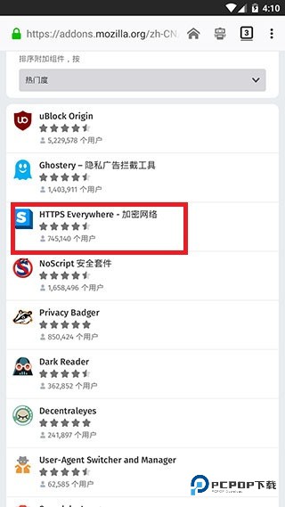 火狐浏览器手机版