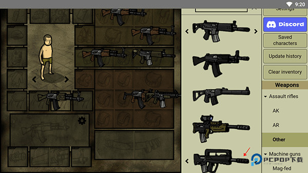 我的士兵中文版怎样进行械装备2