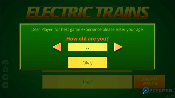 电动火车模拟器高级版