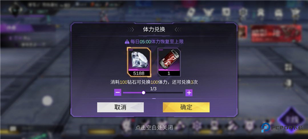 火柴人联盟3官方正版