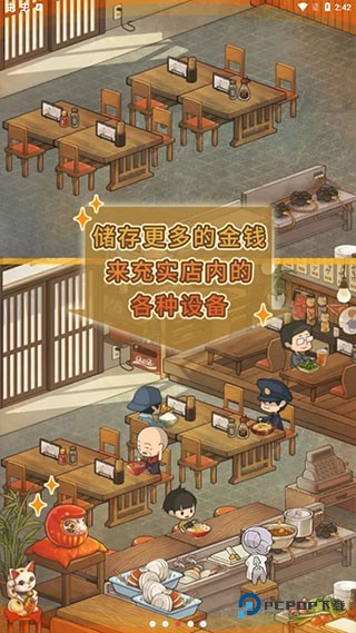 众多回忆的食堂故事2中文版v1.4.3