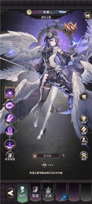 绯石之心官方正版