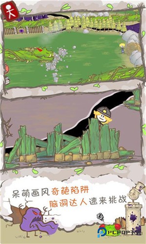 画个火柴人2地底探险中文版下载v1.2.1.54