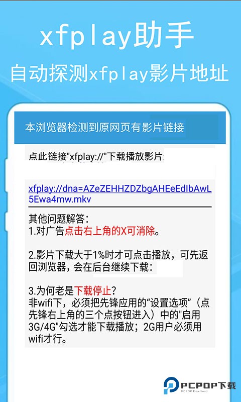 蚂蚁浏览器手机版v268.80