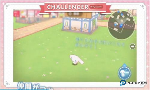 三丽鸥奇迹之赛(HelloKitty)中文版下载v1.0.7官方正版