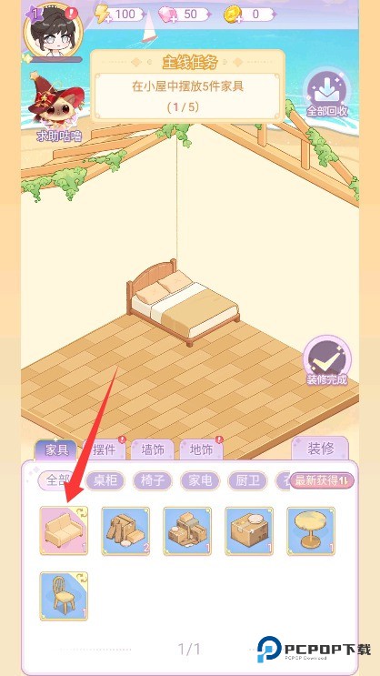 绘梦日记测试版