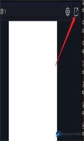 am剪辑中文版如何导出视频3