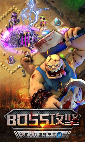 僵尸冲突2国际服v5.0.0