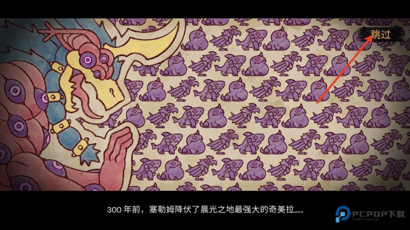 神骰传说手机版免费下载