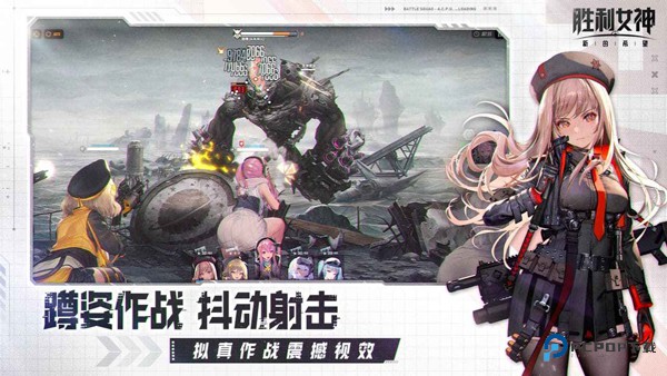 胜利女神新的希望官方正版下载