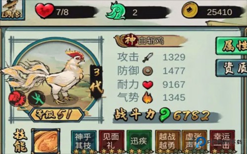 疯狂斗鸡场怎么获得神品白斩鸡1