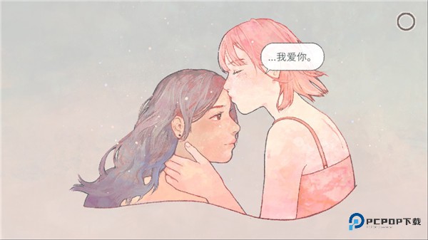 新生活(A New Life)中文版v1.1.1