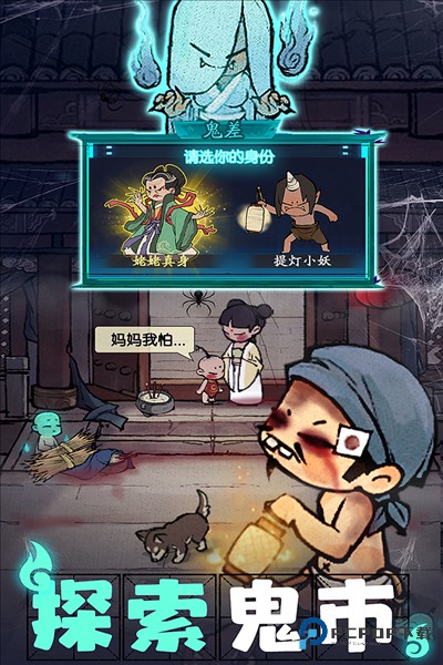 叫我大掌柜手游官方正版v7.9.1