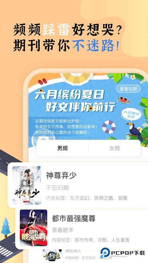 饭团探书旧版本v1.34.2