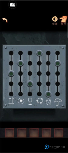 阴阳锅2同心劫最新版游戏截图23