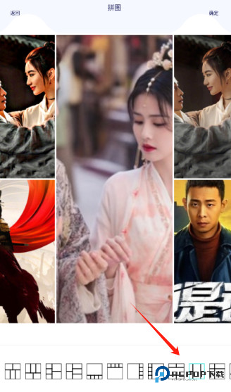 百变魔图免费下载手机版