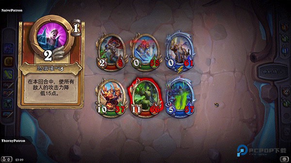 炉石传说亚服手机版