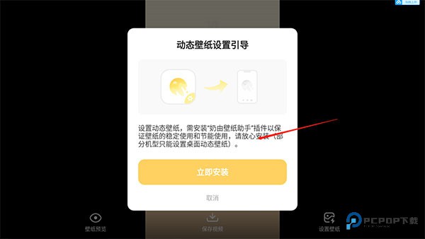 奶由壁纸图片10
