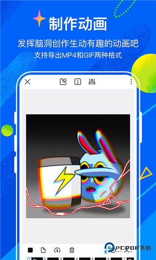 熊猫绘画官方正版免费下载v2.9.5