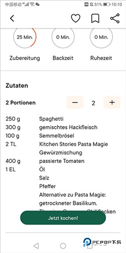 厨房故事(Kitchen Stories)中文版
