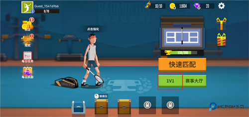 羽毛球高高手国际版