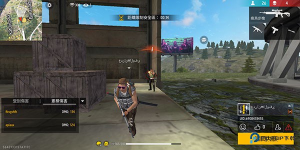 自由开火我要活下去国际服