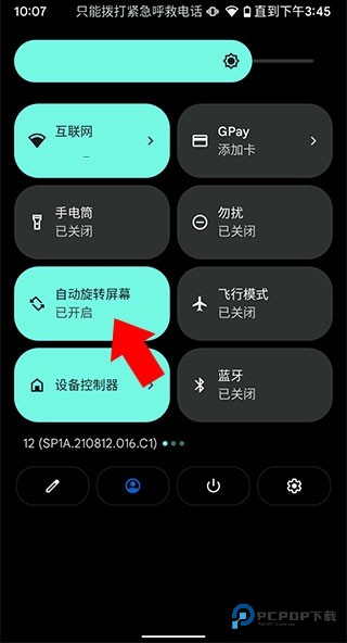 课优空间图片11