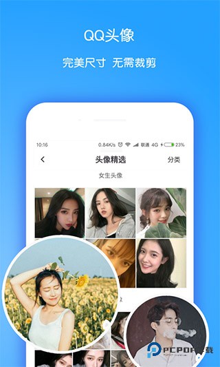 小精灵美化旧版官方正版下载